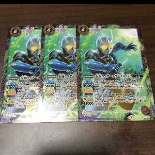 バトスピ 仮面ライダーエターナル 2