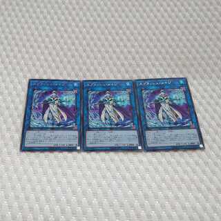 スプラッシュ・メイジ