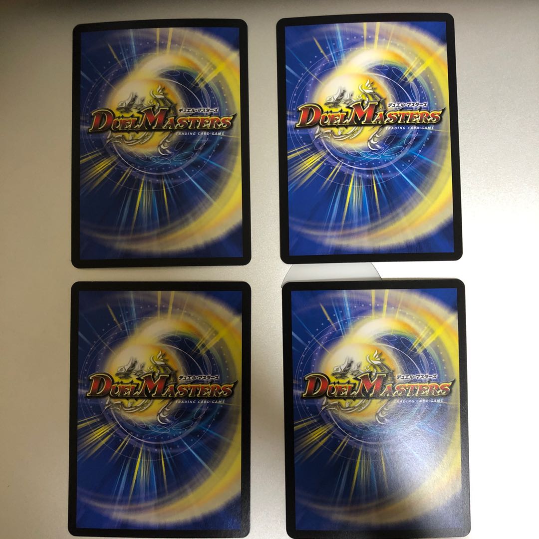 ボルシャック・ドラゴン｜決闘者・チャージャー