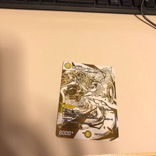 光神龍スペル・デル・フィン