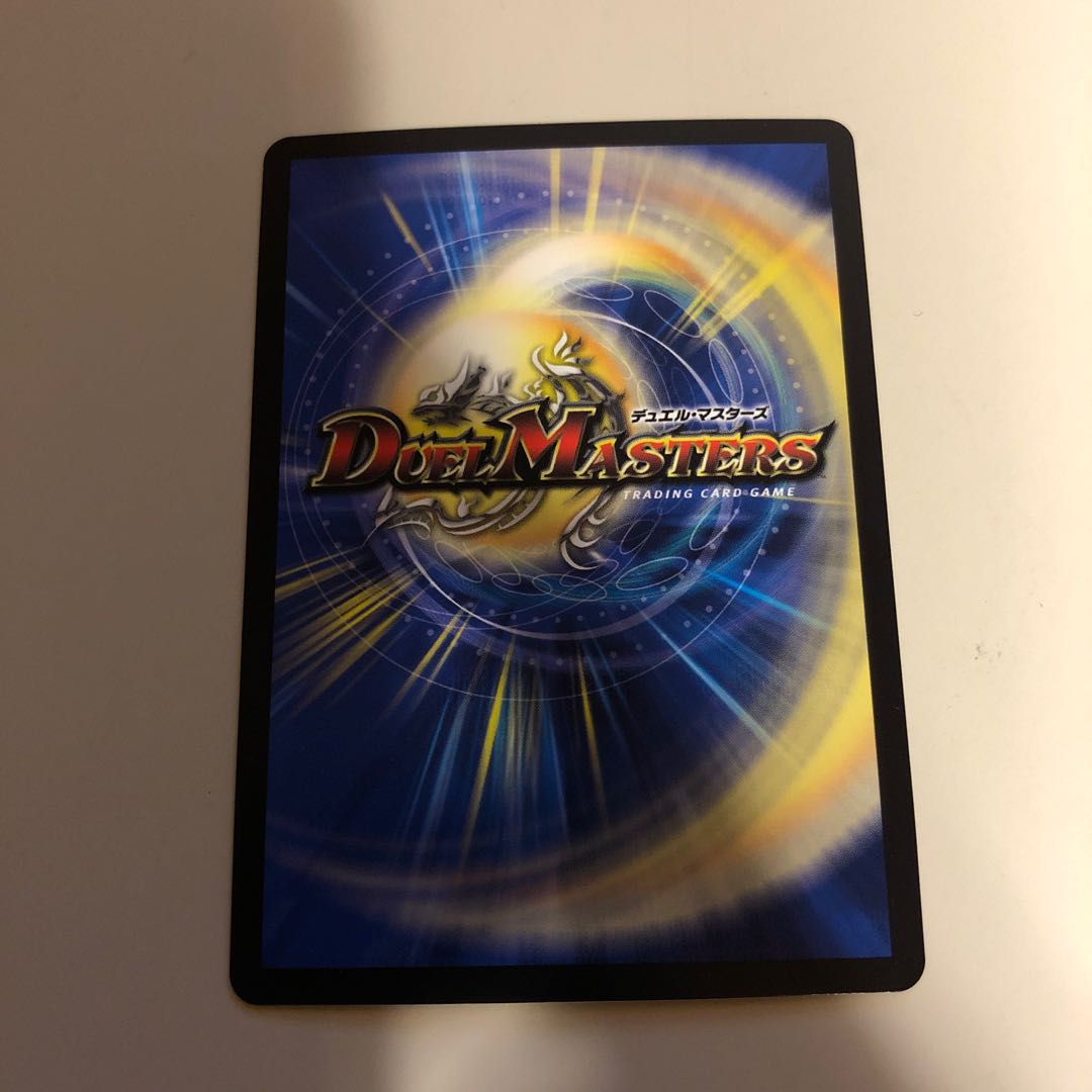 光神龍スペル・デル・フィン