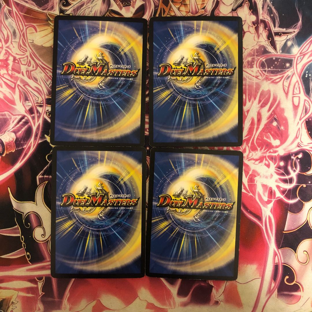 ヘブンズ・フォース4枚