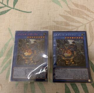 遊戯王　メガリスアラトロン　20th メガリスデッキパーツなど