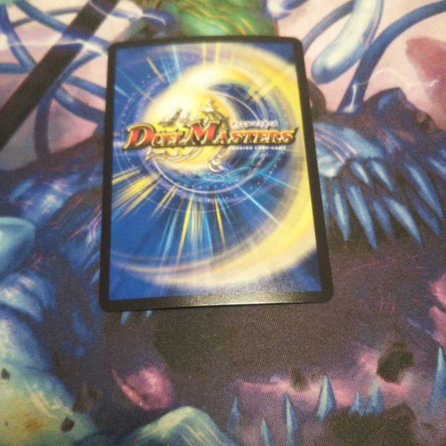 『最安値』魔天降臨