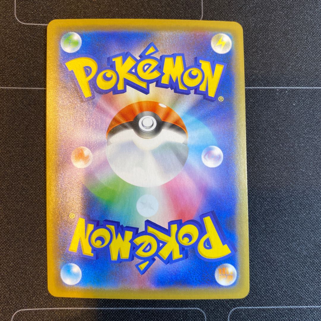 超ブーストエネルギー◇