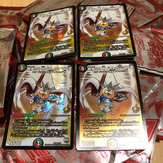 とれたてほやほや　四枚　勇者の1号 ハムカツマン蒼 R-foil