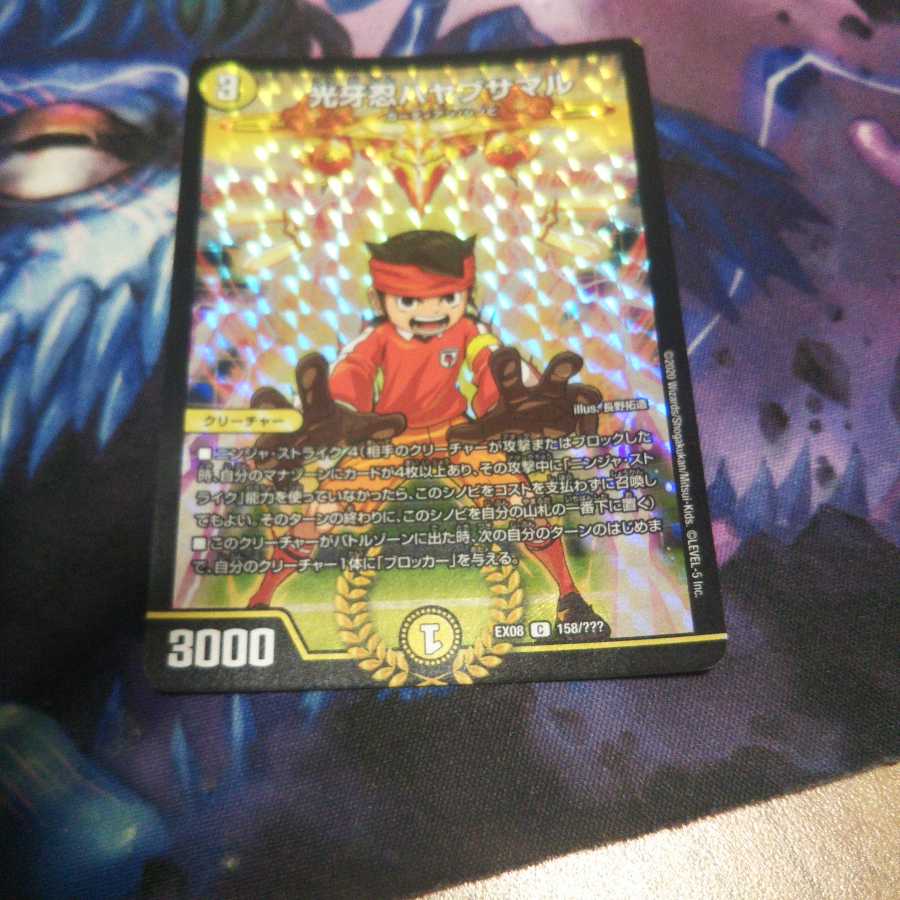 『最安値』光牙忍ハヤブサマル