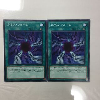 カオス・フォーム　２枚