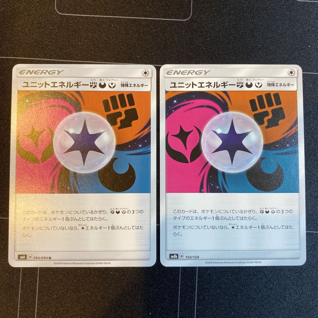 UnitEnergyFightingDarkness Fairy GrassFireWater