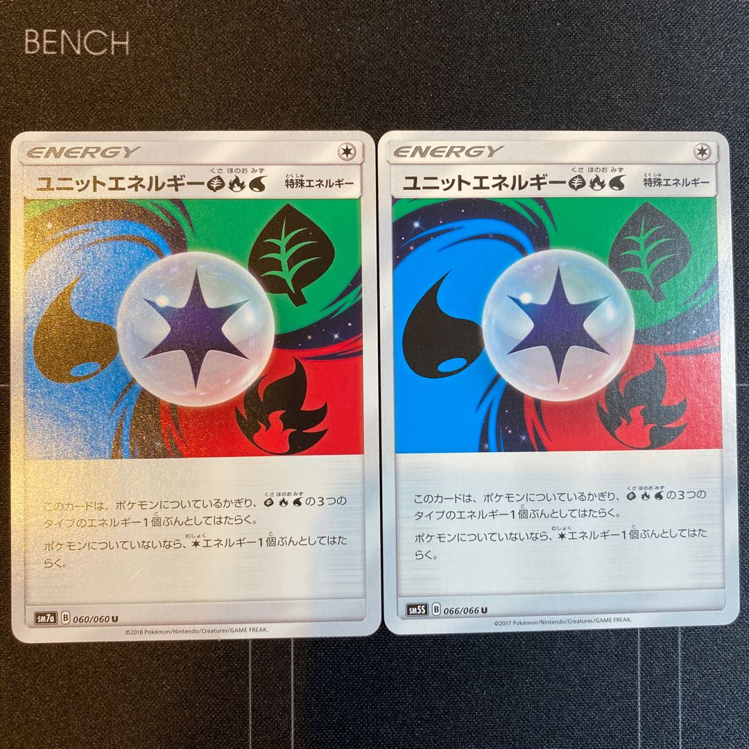 UnitEnergyFightingDarkness Fairy GrassFireWater