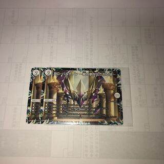 DG-パルテノン -龍の創り出される地-