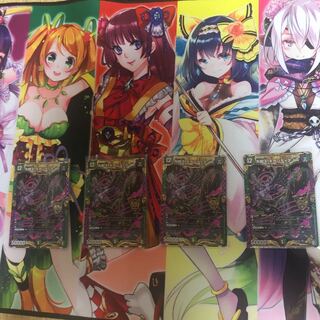 大樹王ギガンディダノス KGM