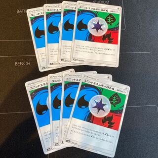 UnitEnergy GrassFireWater