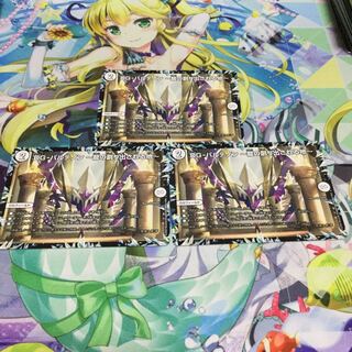 DG-パルテノン -龍の創り出される地- 3枚セット