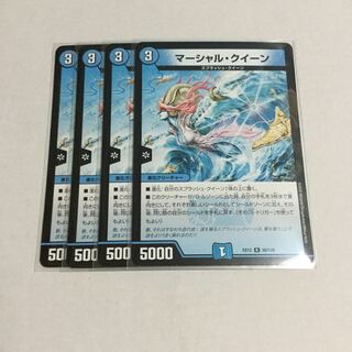 マーシャル・クイーン ×4