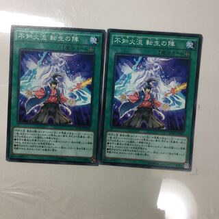 不知火流 転生の陣　２枚