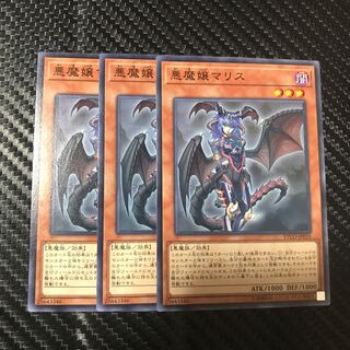 悪魔嬢マリス ノーマル