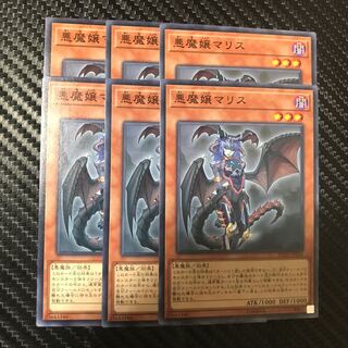 悪魔嬢マリス ノーマル