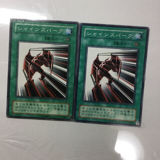 Luminous Spark 2 sheets