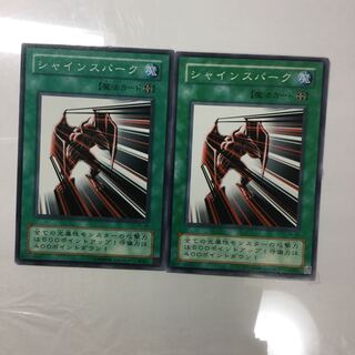 Luminous Spark 2 sheets