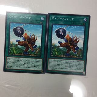 G・ボールパーク　２枚