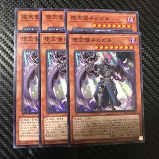 堕天使ネルガル ノーマル