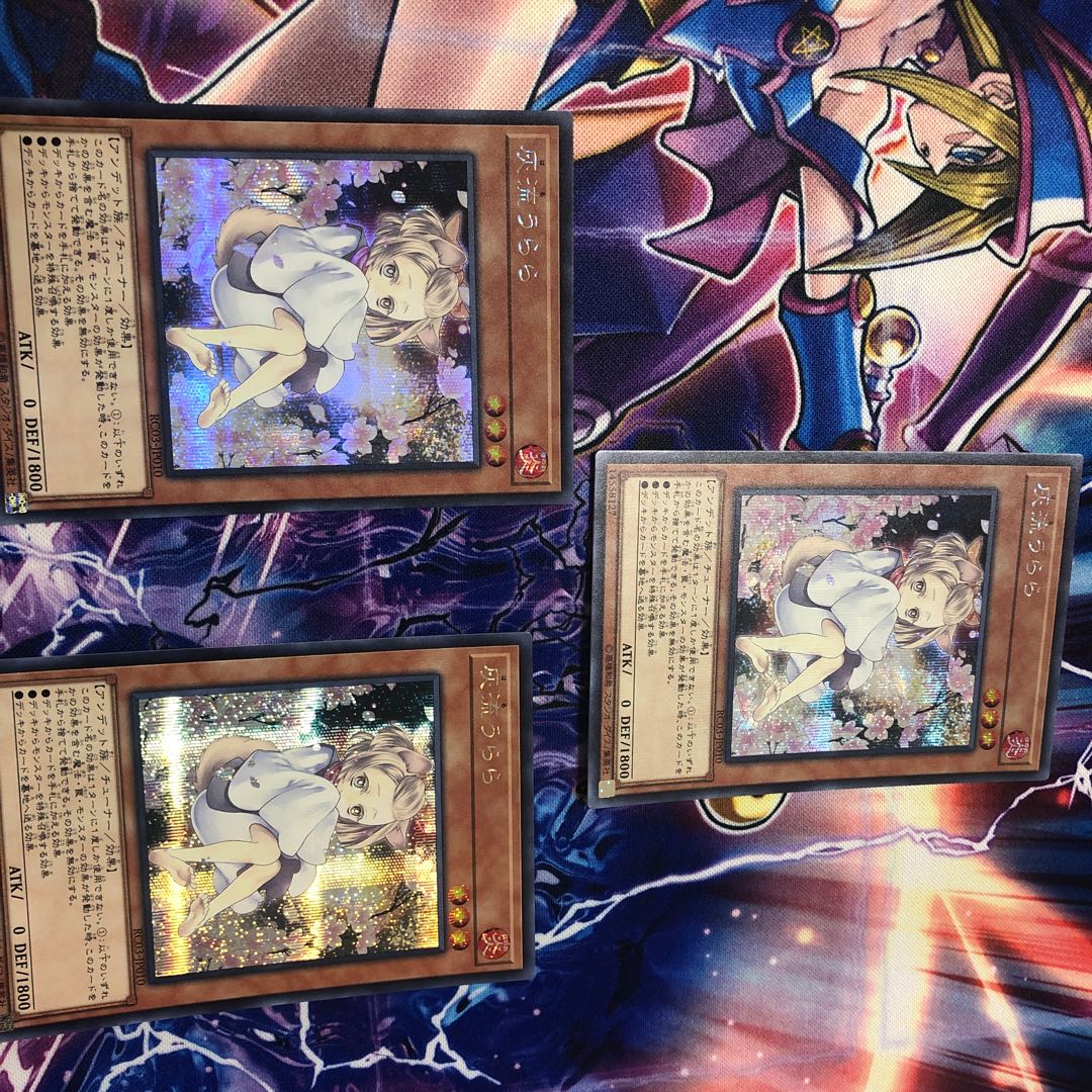 灰流うらら シークレットレア