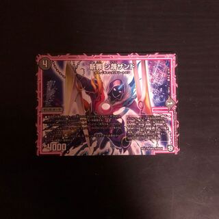 シナイガザンド