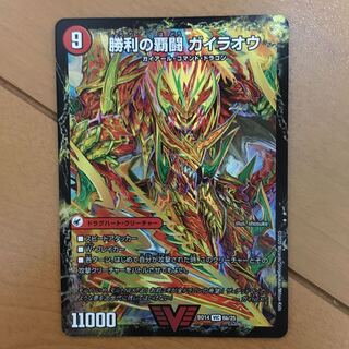 覇闘将龍剣 ガイオウバーン｜勝利の覇闘 ガイラオウ