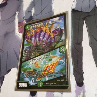 闘争類拳嘩目 ステゴロ・カイザー｜お清めシャラップ