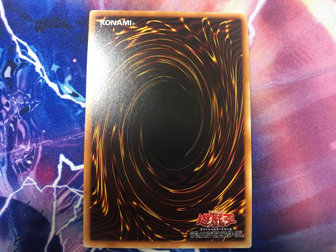 青眼の白龍 KC ウルトラレア　JMPR-JP001