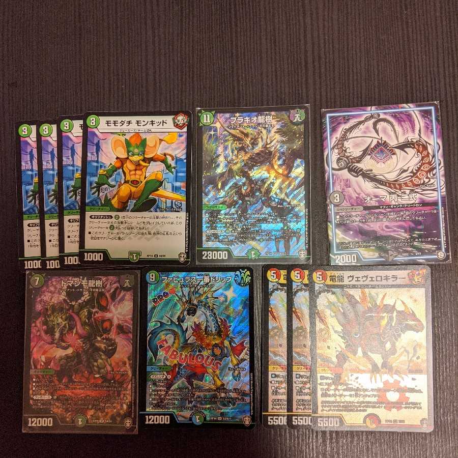 デュエマオタク様専用