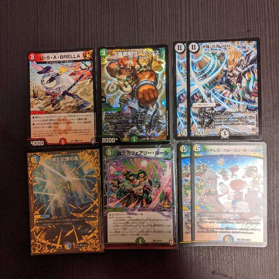 デュエマオタク様専用