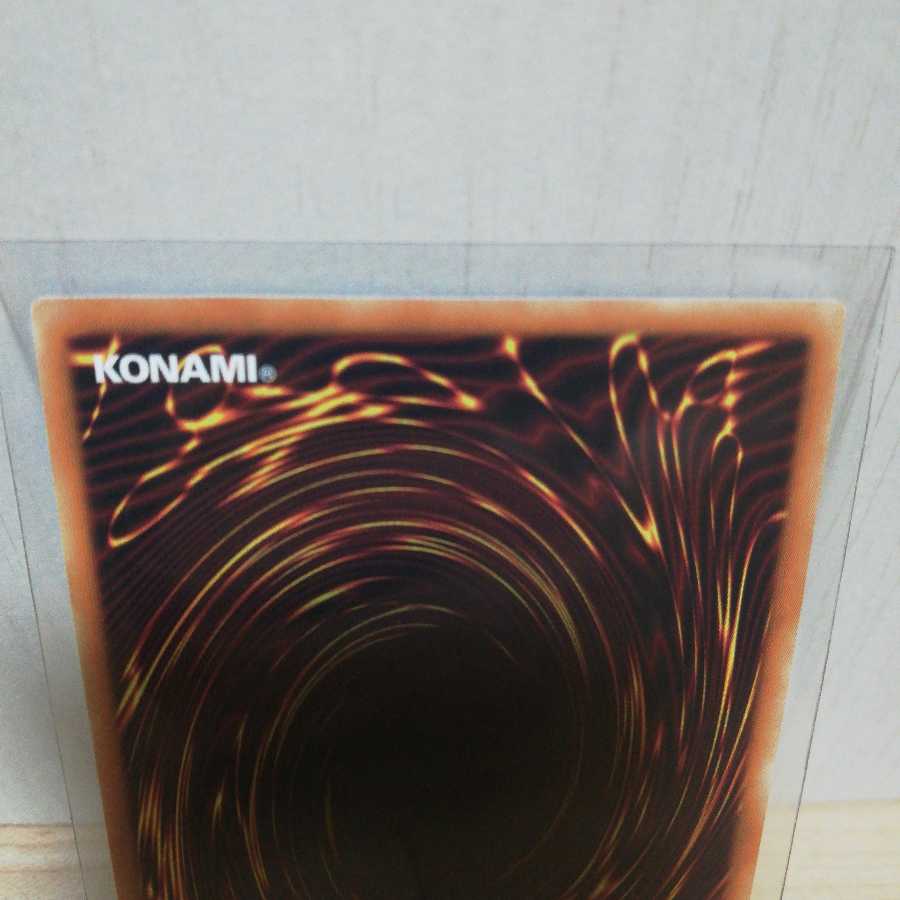 混沌の戦士 カオス・ソルジャー ウルトラレア