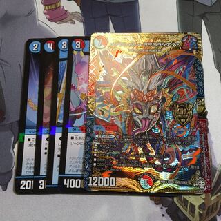 ヲメテヲシャワァ・ヲヲロラシアタァ他4枚