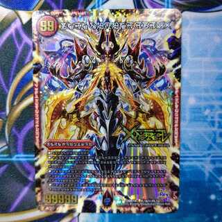 禁断 -封印されしX-｜伝説の禁断 ドキンダムX(禁断文字) SE