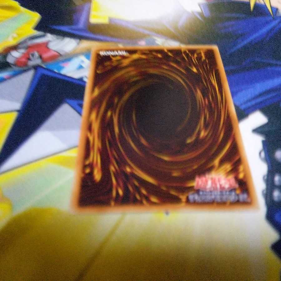 召喚魔術 スーパーレア