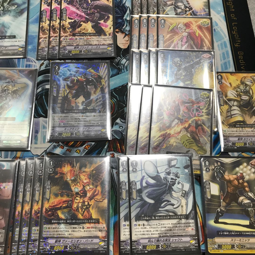 アズール・ドラゴン デッキ