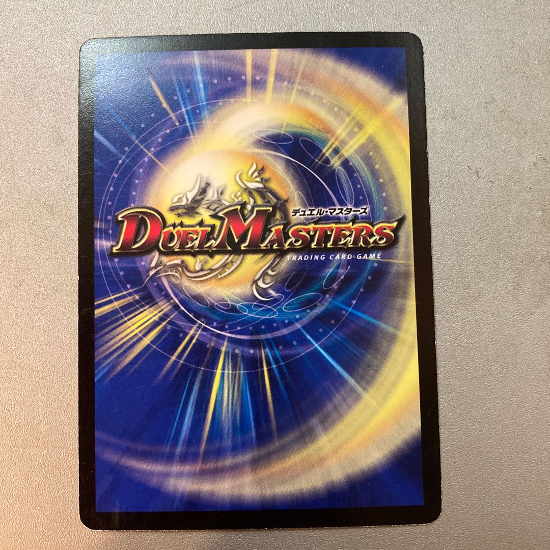 超神龍イエス・ヤザリス(通常) R 11/110/Y8