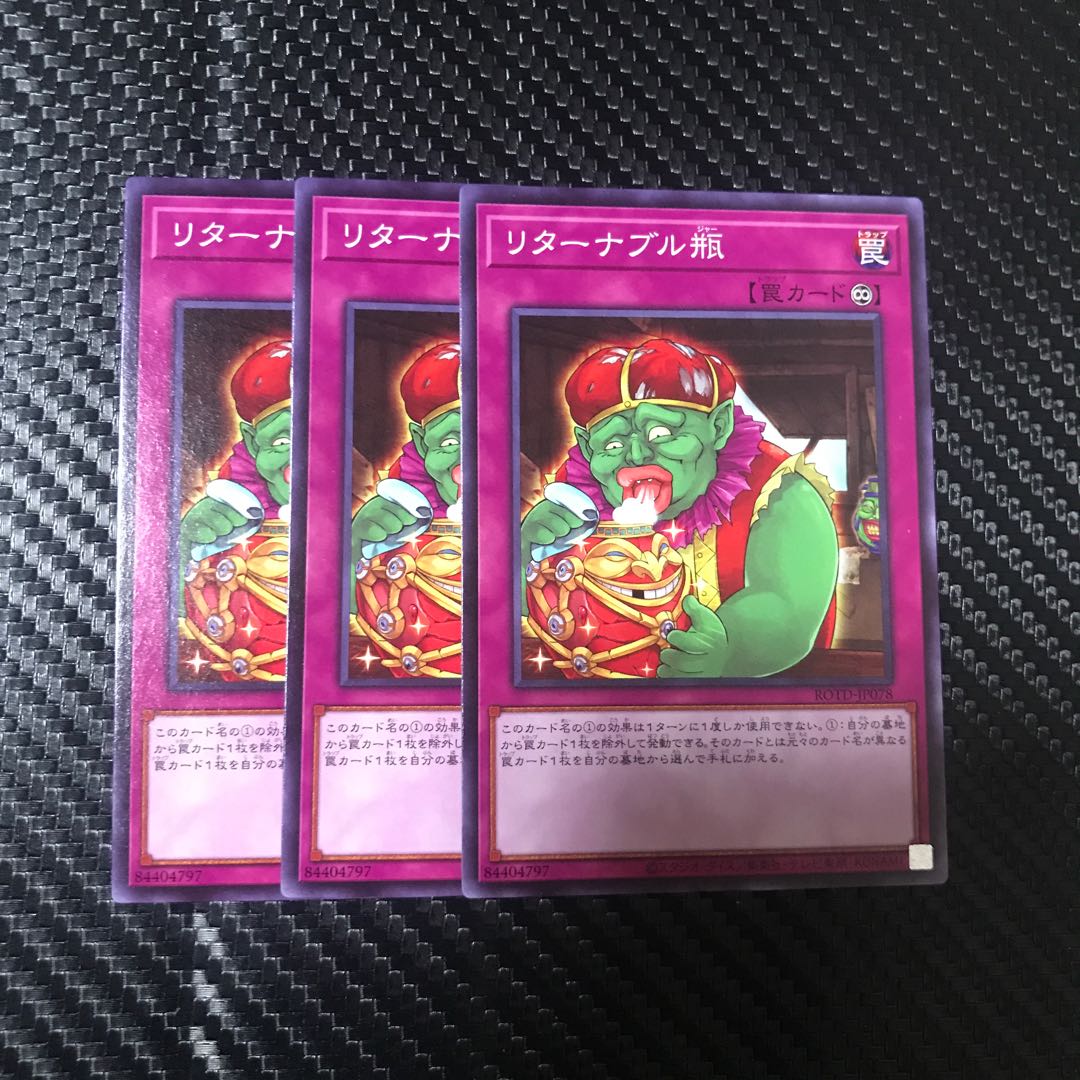 リターナブル瓶 ノーマル