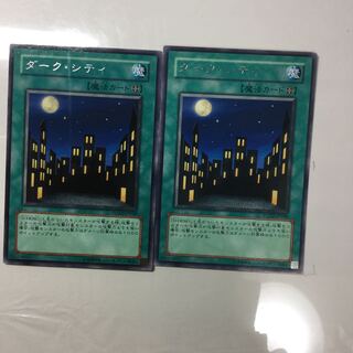 ダーク・シティ　２枚