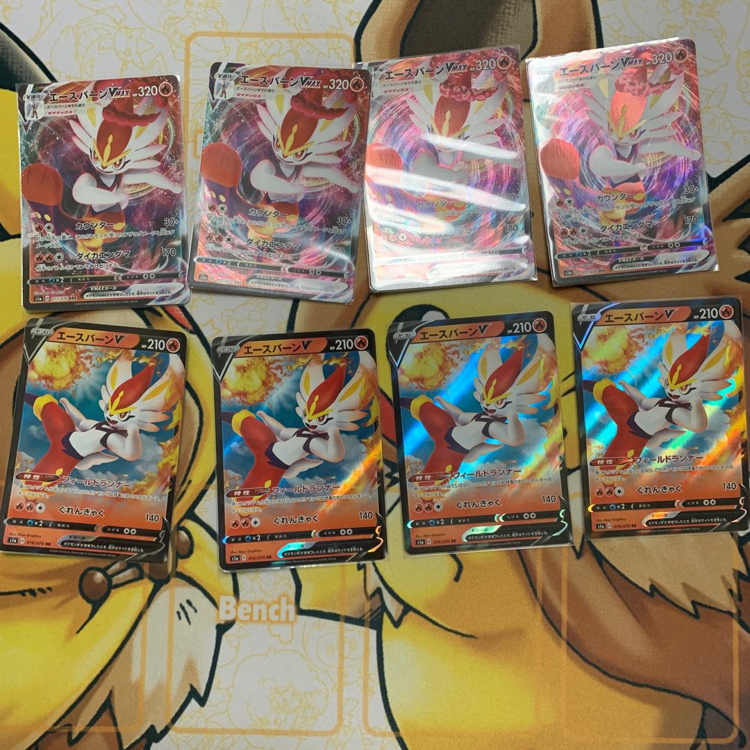 CinderaceV CinderaceVMAX