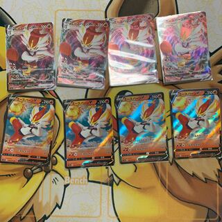 CinderaceV CinderaceVMAX