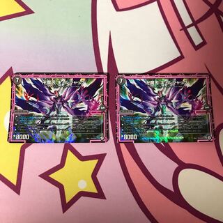 卍魔刃 キルジャック 1枚