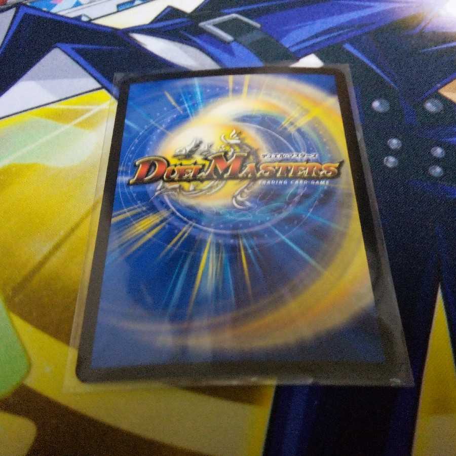 2枚 爆龍皇 ダイナボルト KGM