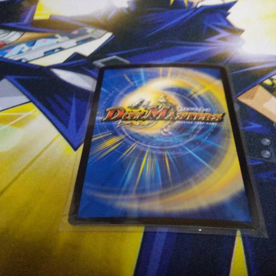 2枚 爆龍皇 ダイナボルト KGM