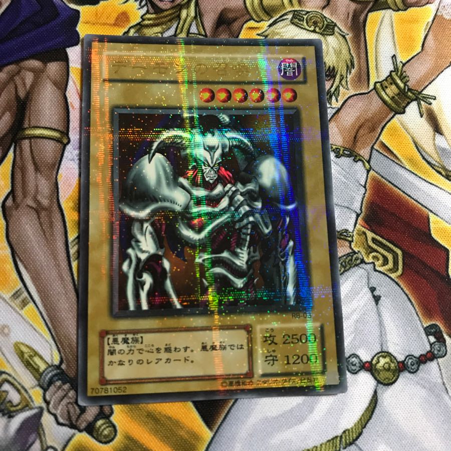 デーモンの召喚