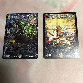 龍覇龍 デッドマン=ザ=オリジン