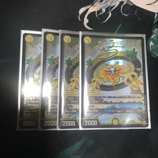 ナゾの光・リリアング