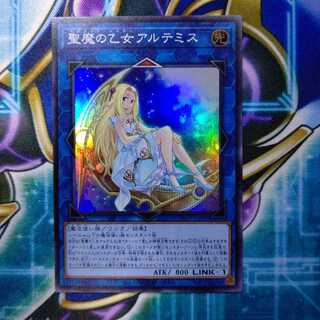 聖魔の乙女アルテミス